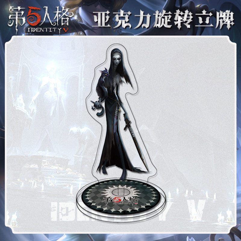 3月第五人格使徒旋转小立牌人物