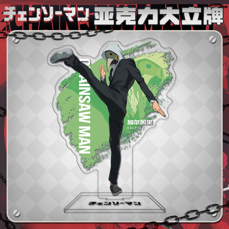 新款加尔加里大立牌模型桌面摆件