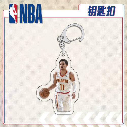 新款特雷杨钥匙扣书包小挂件吊坠