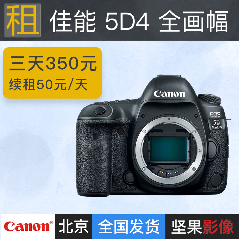 5d