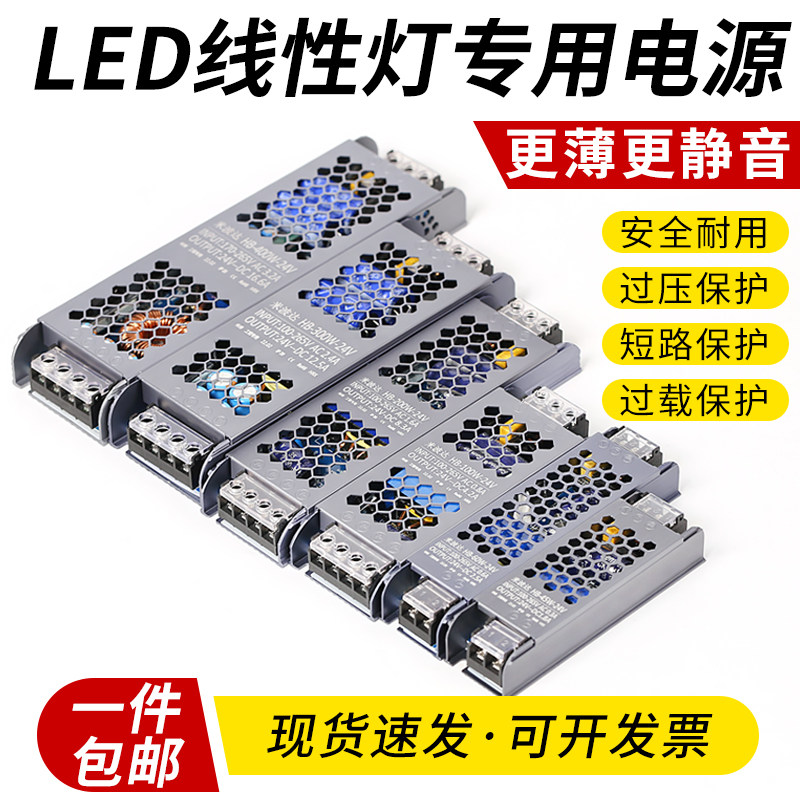 米波led开关电源灯箱变压器
