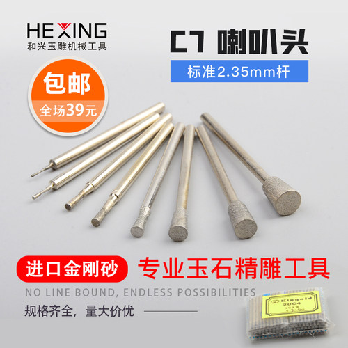 进口磨针去皮金刚砂雕刻工具玉石