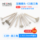 玉雕工具金刚砂磨头C3翡翠原石打磨去皮开窗磨针电动玉石雕刻钻头