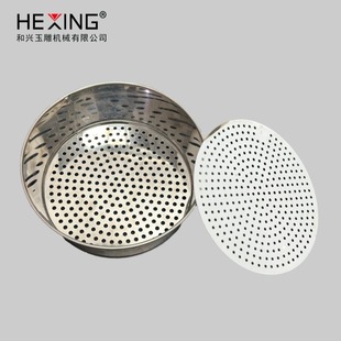 玉石筛珠盘珍珠筛网圆孔筛不锈钢盘翡翠玛瑙琥珀蜜蜡筛珠片分珠器