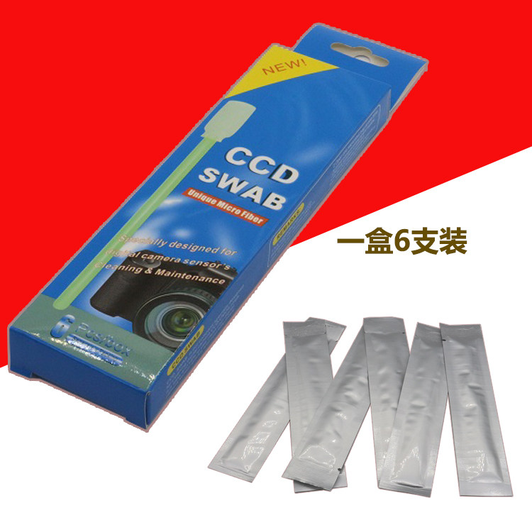 SLR Cameras COMS Cleaning rod Nikon camera a sensor Cleaning pen Canon sensor Wipe Swabin the 3C Digital Accessories, SLR/Single-camera accessories , Cleaning Supplies , Lens Pen  category - from Buy2taobao.com to provide professional Taobao agent buy service