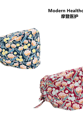摩登医护手术室帽葫芦帽原创设计纯棉卡通印花松紧款2025新品中厚