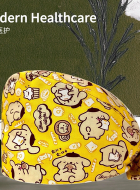 手术室帽子原创中厚纯棉卡通