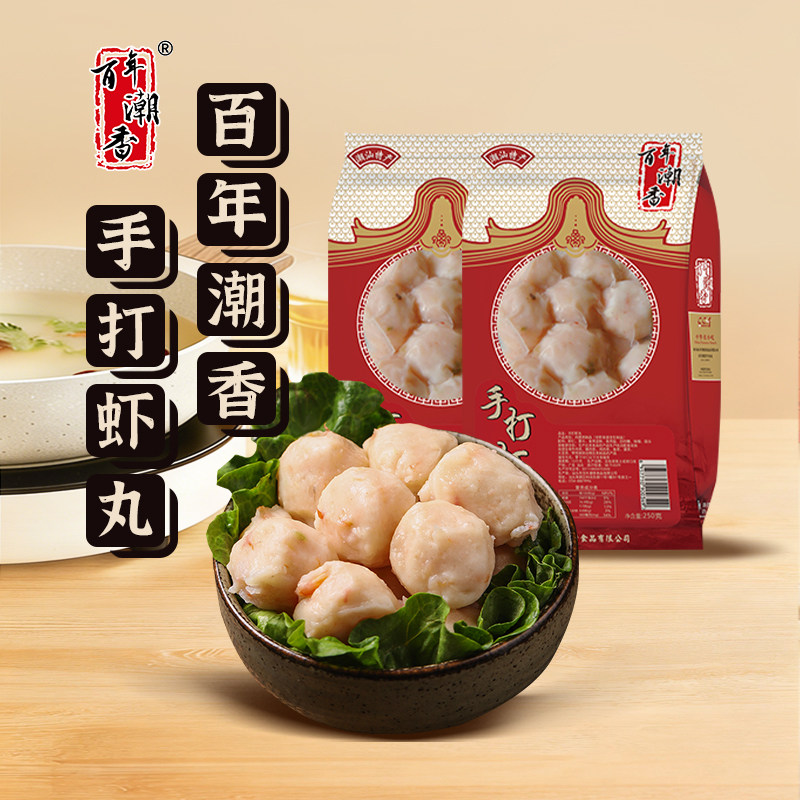 百年潮香潮汕手打鲜虾丸
