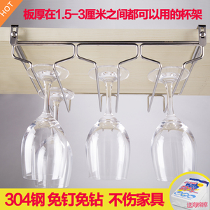 304不锈钢红酒杯 馨嘉元悬挂高脚杯架 欧式创意免钉葡萄酒吊杯架