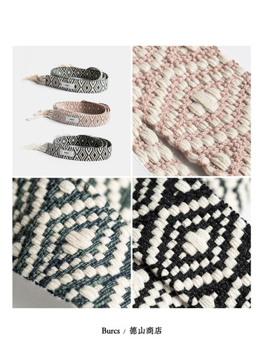 BURCS Woven Belt 手工编织装饰带 轻复古民族风腰带 PH7BT