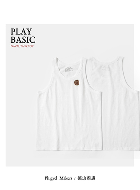 Phigvel Makers 定番天竺棉坦克背心 MARUDOU-TSURI-TENJIKU桶织