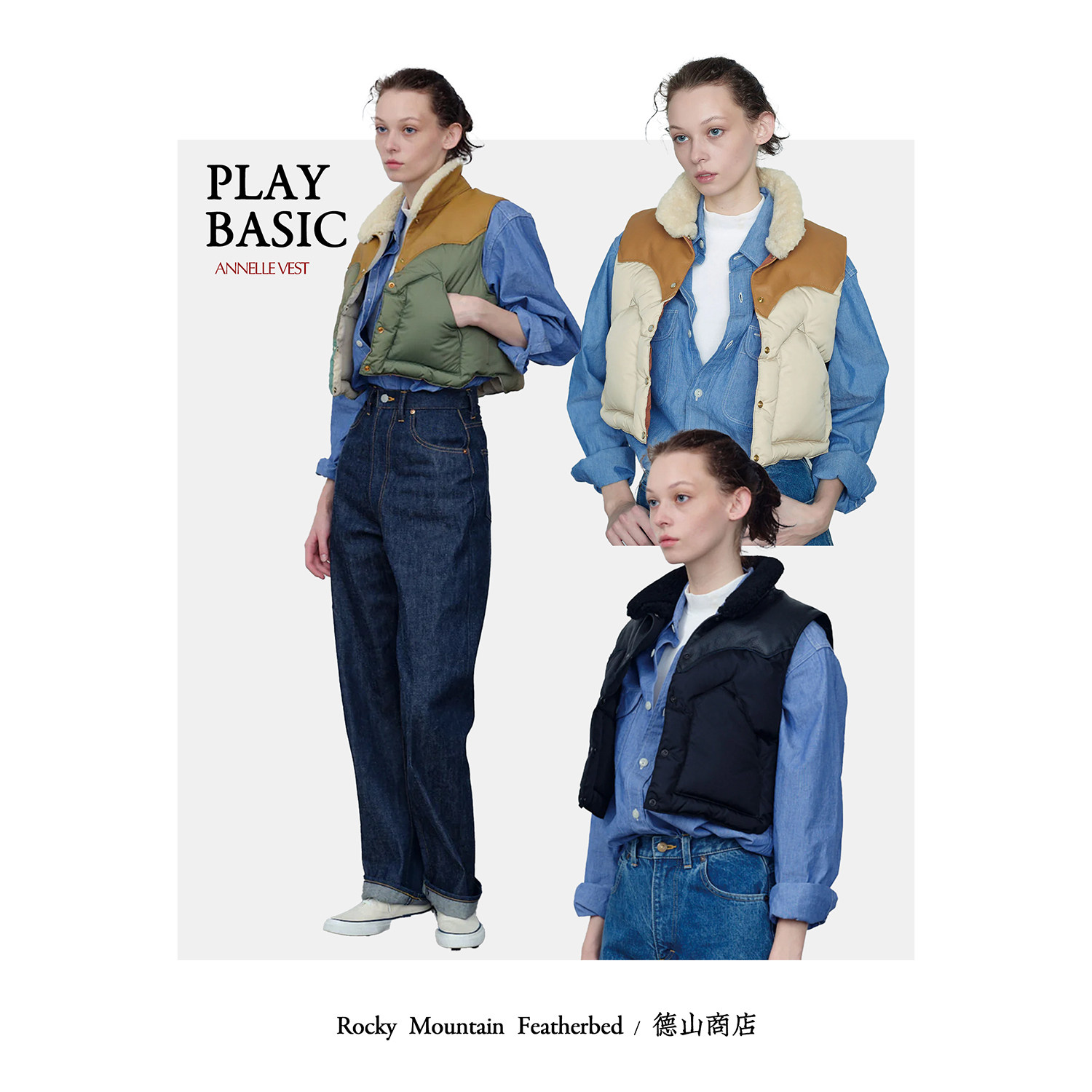 Rocky Mountain 60年代经典款Annelle羽绒背心女欧洲90绒轻量保暖图片