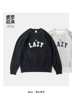 BARNS 玩味LAZY主题 Tsuri-Ami 古董吊编面料 USED水洗卫衣 23417