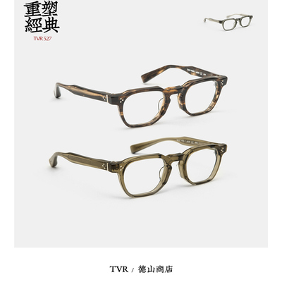 TVR527八周年限定INFINITY 8法式古正框眼镜8mm板材眼镜架男
