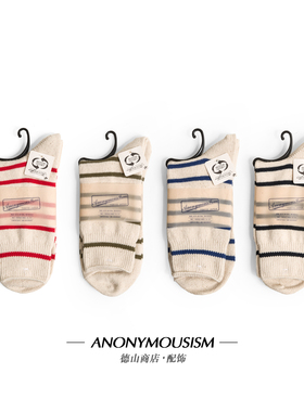 Anonymous Ism 原棉本白织造 夏季百搭条纹中帮长袜 15213300