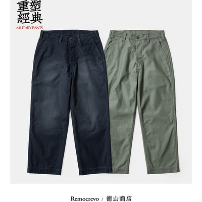 REMOCREVO  军事直简长裤 OC25PT340