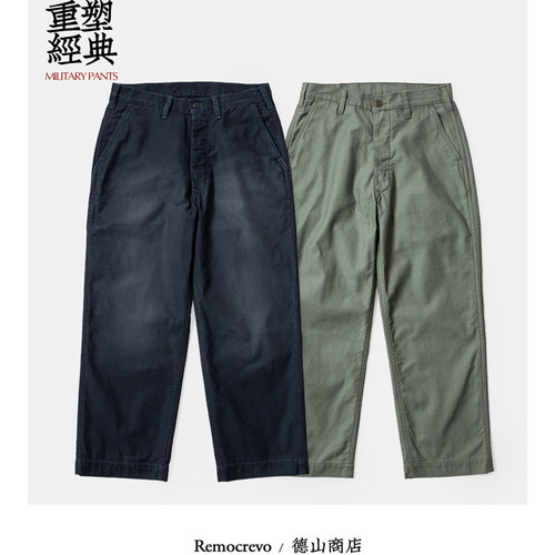 REMOCREVO 新款军事直简长裤 男士复古休闲长裤OC25PT340