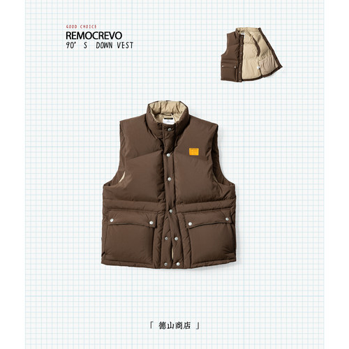 REMOCREVO  X DESHAN STORE联名90年代 山系轻盈羽绒马甲宽短廓形