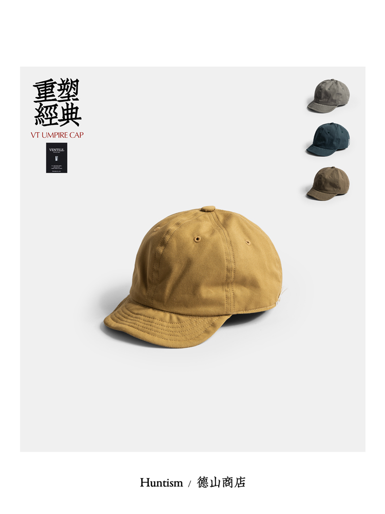 HUNTISM 热卖款裁判帽VENTILE透气防水可卷曲携带短檐帽htm233005