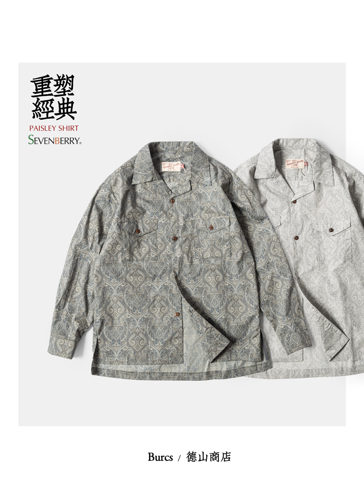 轻复古佩斯利印花合身长袖衬衫