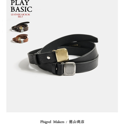 PHIGVEL MAKERS 经典手工皮带腰带 Leather Hickok Belt