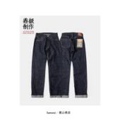 SAMURAI武士S2000HX赤耳牛仔裤 原牛15oz高腰宽松直筒大战绝版 红旗