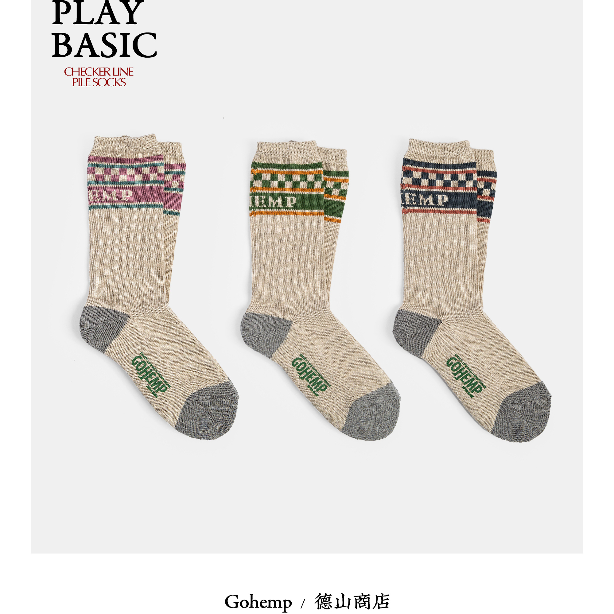 GOHEMP汉麻运动袜 抗菌防臭吸湿速干徒步骑行袜 复古棋盘纹长筒袜