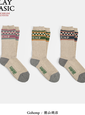 GOHEMP汉麻运动袜 抗菌防臭吸湿速干徒步骑行袜 复古棋盘纹长筒袜