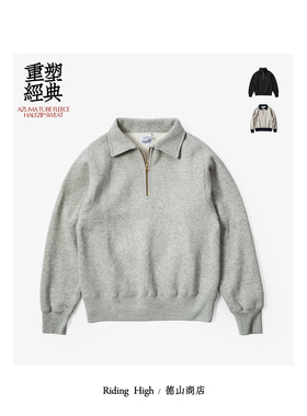 专注复古卫衣 Ridinghigh 50年代经典 款式简炼体感舒适 235-0302