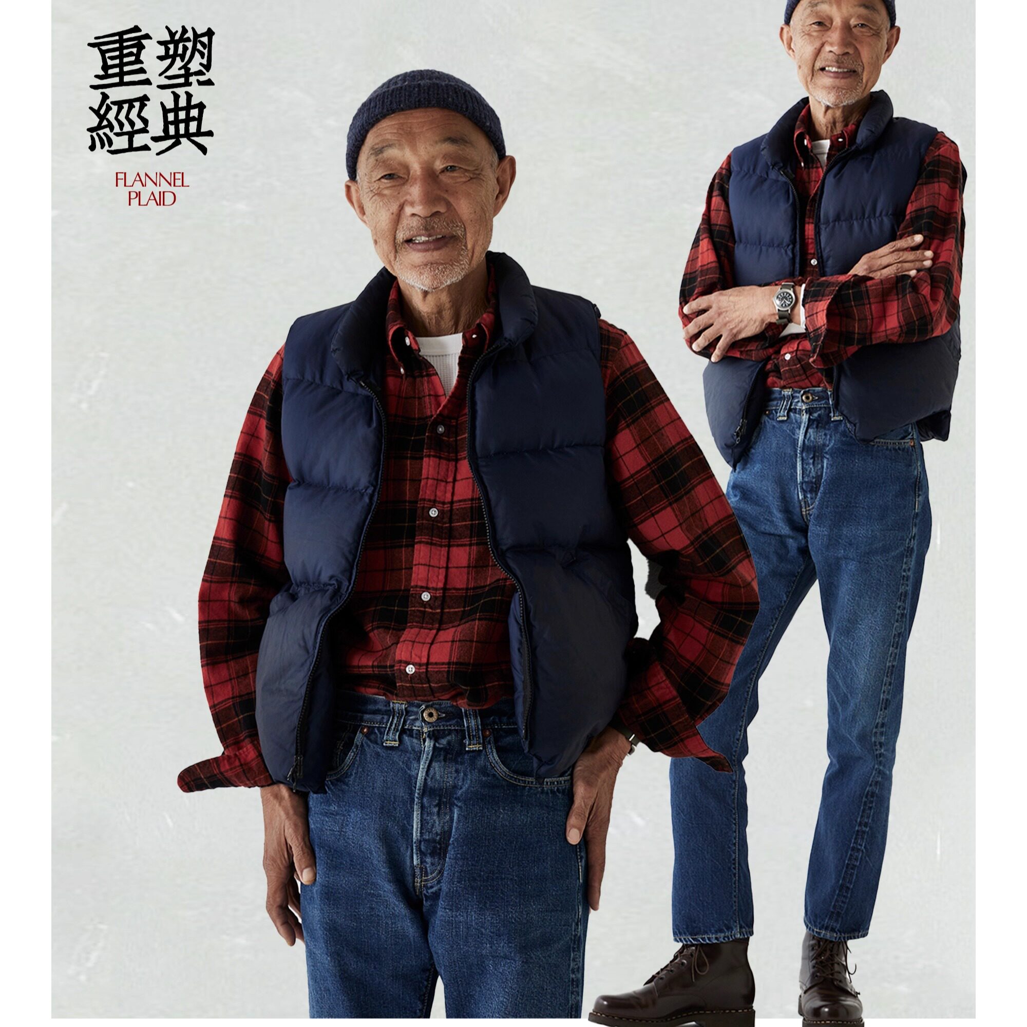 林芳亨监修 FAREAST 复古工装风法兰绒衬衫绒面丰满图片