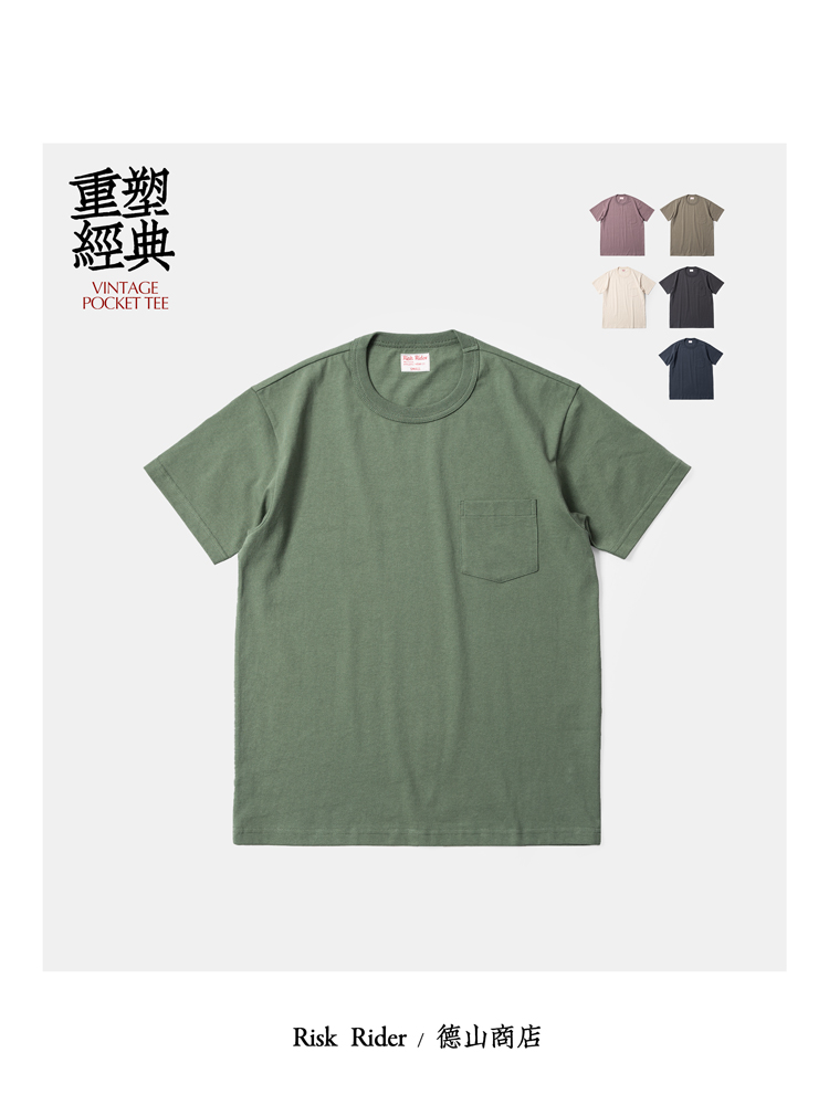 夏季新品 Risk Rider舒适体感鼎级做工圆领短袖T恤 TEE R2078