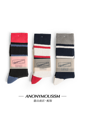 日本古董机织 Anonymous Ism 鞋靴类点睛单品 男女新款 15031000