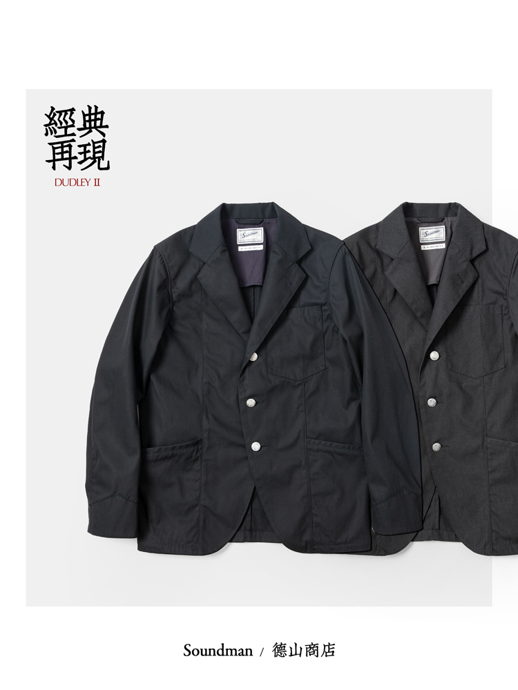 Soundman 私藏小众英美系宽舒复古夹克休闲便服 高级缝制工艺