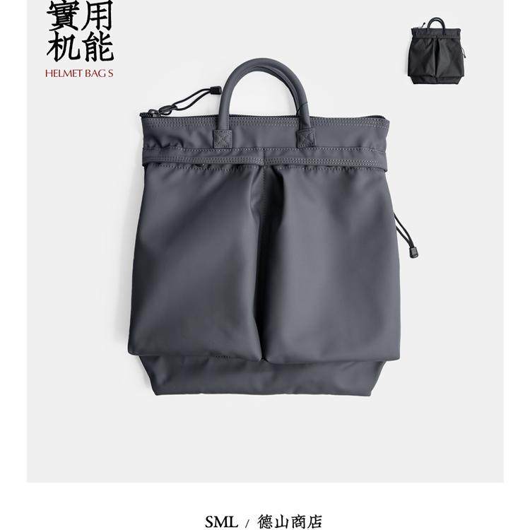 SML 经典头盔包 功能美学升级提炼 男女多用途随身斜挎包 902144