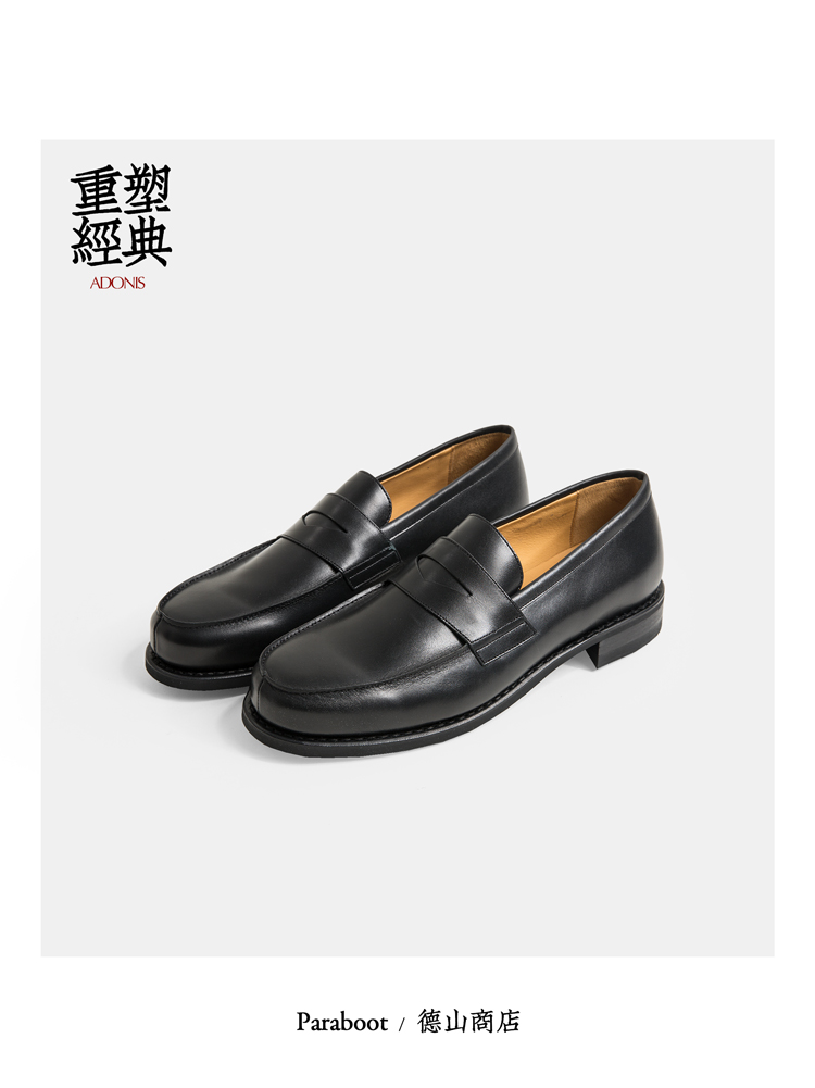 Paraboot adonis 活跃一生法式乐福鞋 固特异正装休闲小牛皮鞋