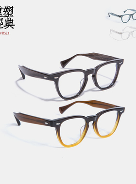 TVR523轻熟男热捧款 50年代美国名人眼镜框 复古眼镜架天花板