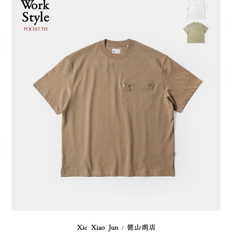 XIEXIAOJUN 新疆长绒棉tee 拉链口袋纯色T恤 宽松百搭 X20-2K