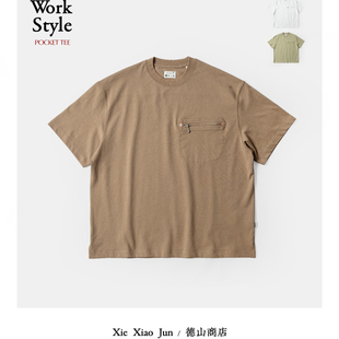X20 XIEXIAOJUN 宽松百搭 拉链口袋纯色T恤 新疆长绒棉tee
