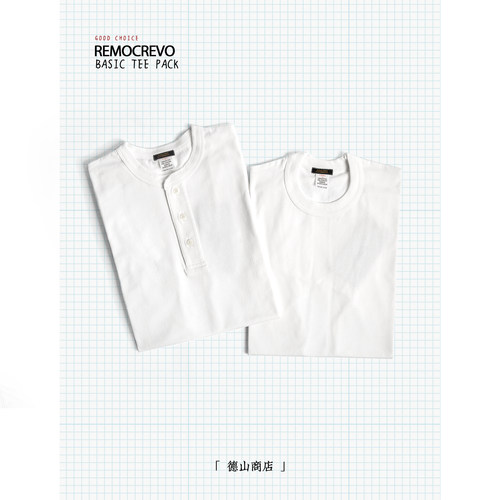 REMOCREVO全棉T恤套装