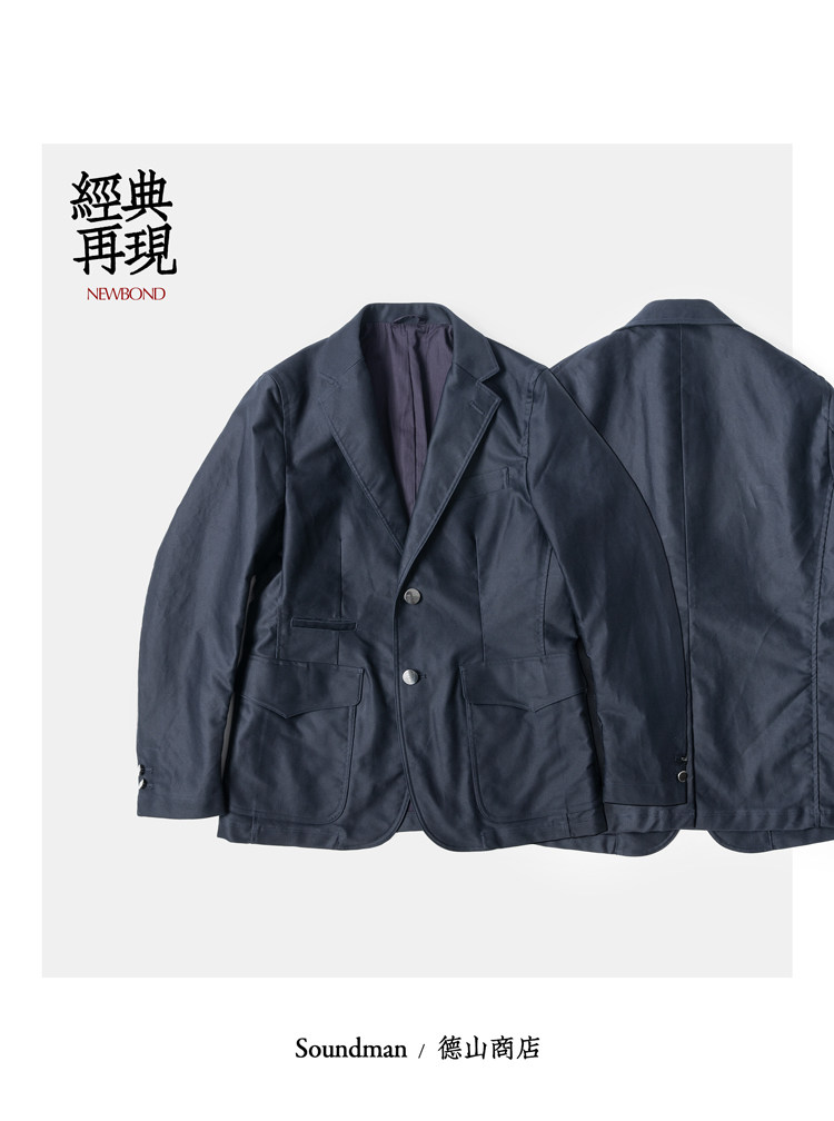 Soundman 私藏小众英美系经典休闲百搭工作便服GIZA埃及棉