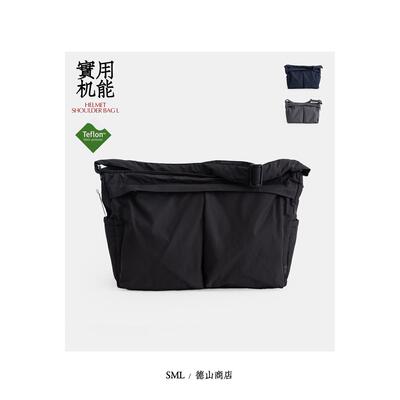 专注制包 SML 经典头盔包焕新斜挎包HELMET SHOULDER BAG K904095