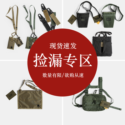 SALE折扣合辑 MIS美式风格随身挂载包袋 双肩背包斜挎零物包
