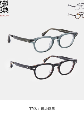 TVR ARNEL 传承匠心弥右卫门手作眼镜50年代铝制镜腿平光眼镜框