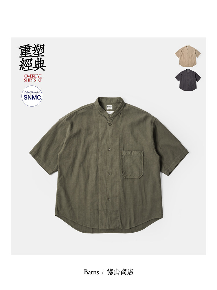 BARNS 宽松箱形剪裁华夫格结构面料旧化水洗衬衫式夹克 BR-22203