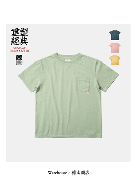 Riding High 绣花章点睛招牌口袋短袖TEE 古董织机干爽美棉 0103