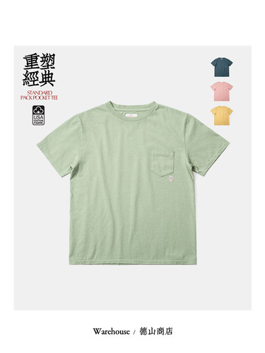 Riding High 绣花章点睛招牌口袋短袖TEE 古董织机干爽美棉 0103