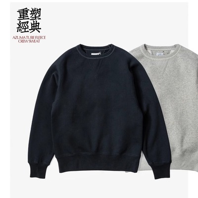 Riding high AZUMA TUBE FLEECE CREW SWEAT R235-0301