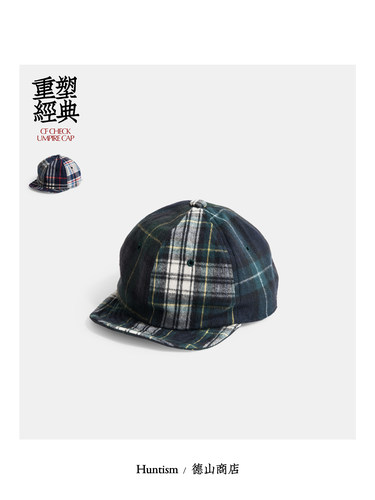 减负汗带定番裁判帽遮阳帽