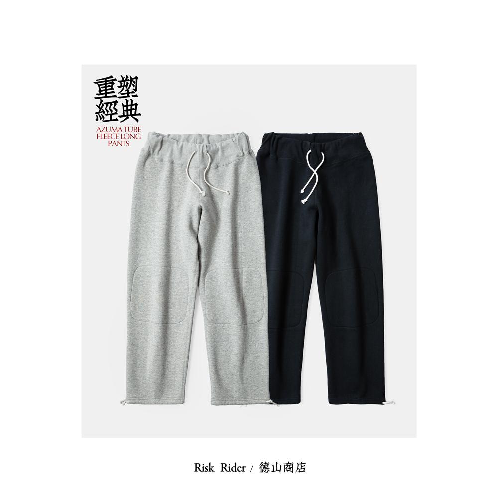 RIDING HIGH 季节限定款式“ AZUMA” 抓绒卫裤 R235-0501