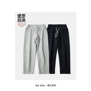 RIDING HIGH 季节限定款式“ AZUMA” 抓绒卫裤 R235-0501